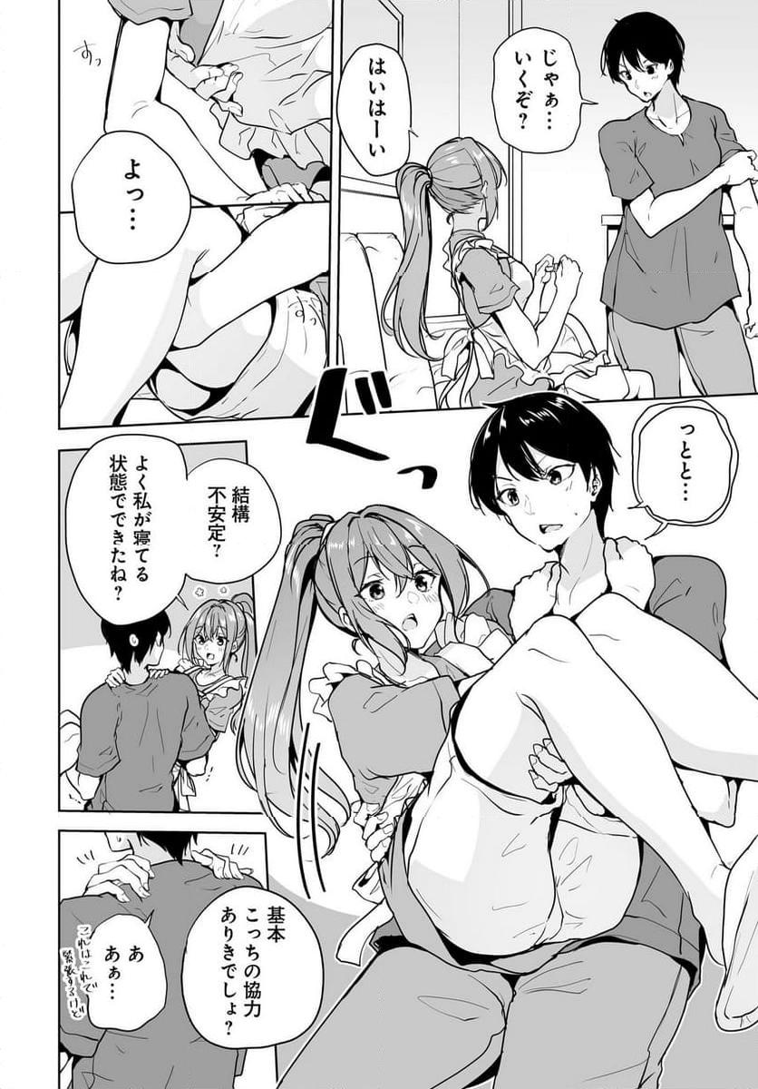 P28