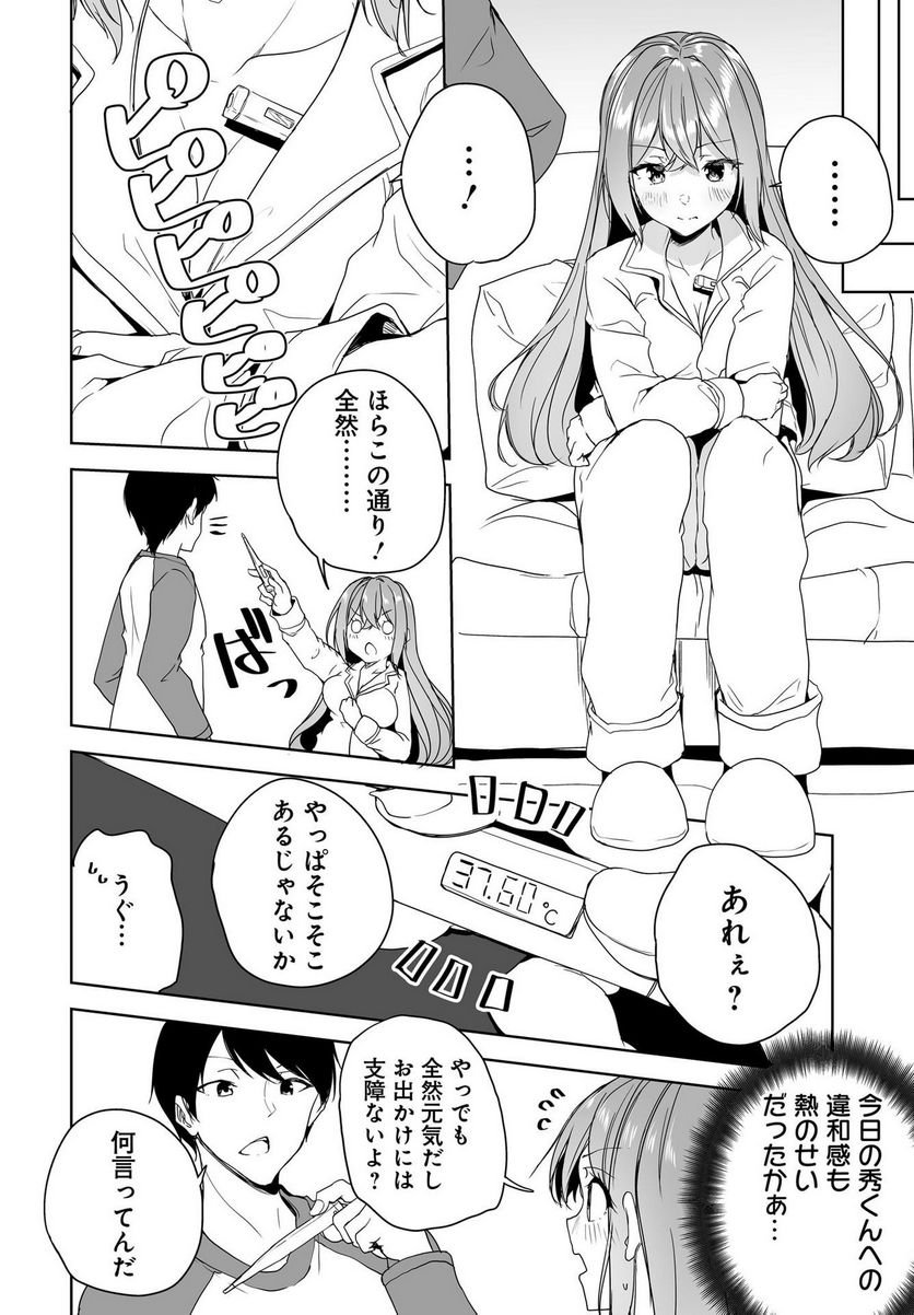 P26