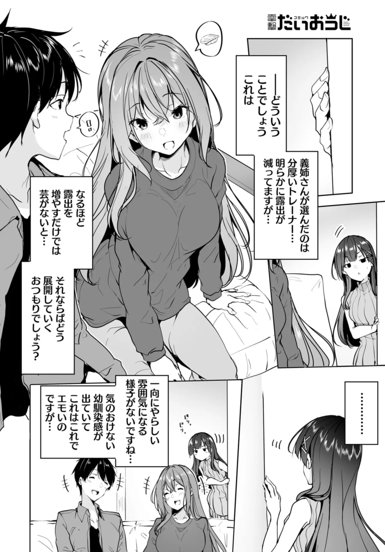 P12