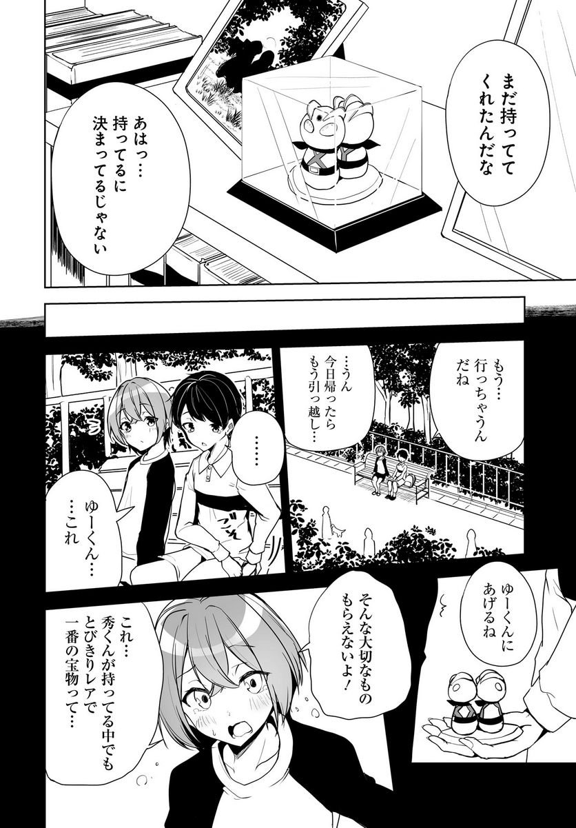 P22