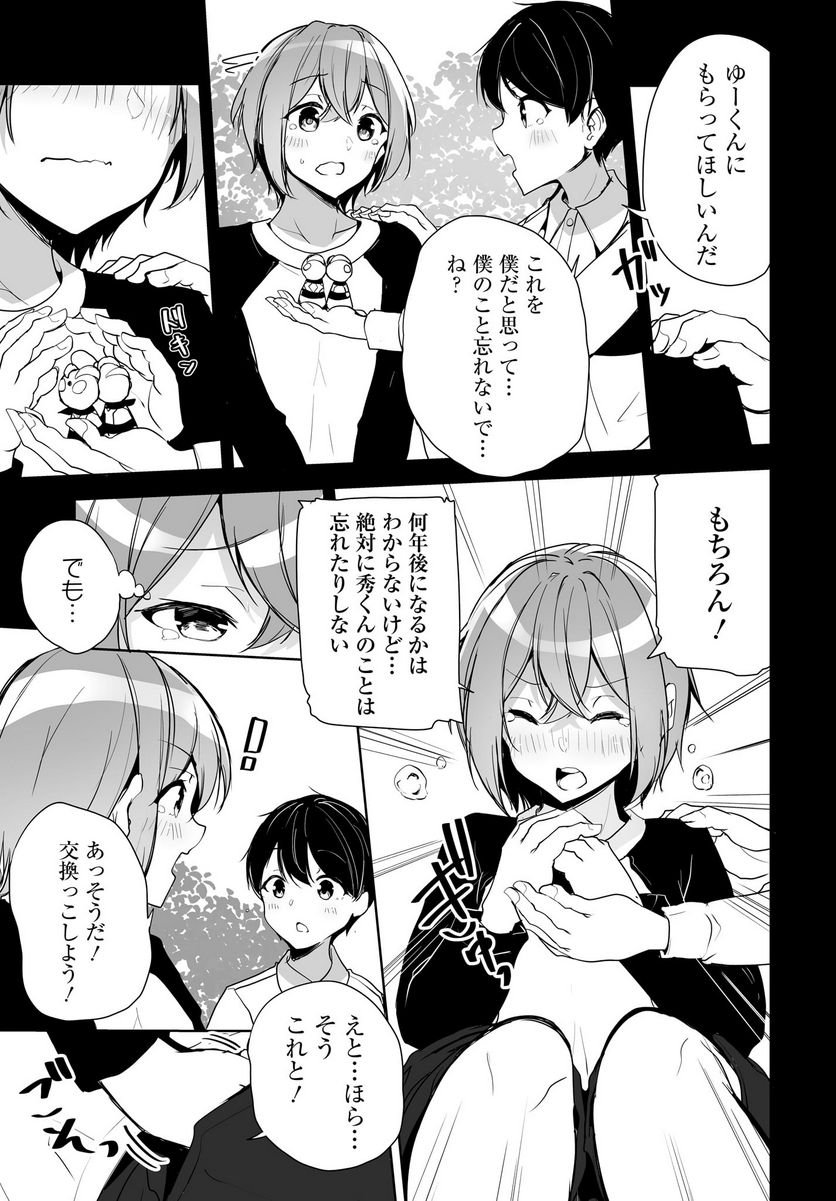 P23