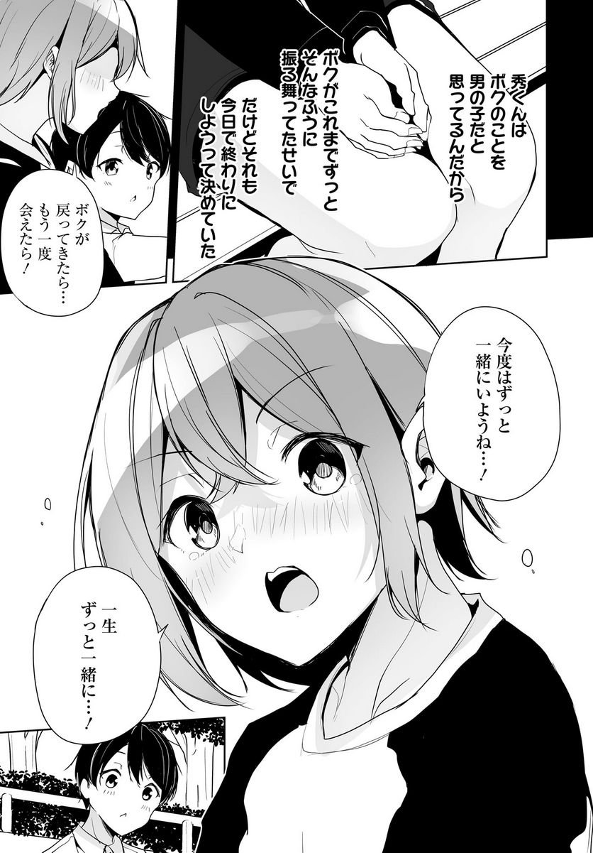 P25