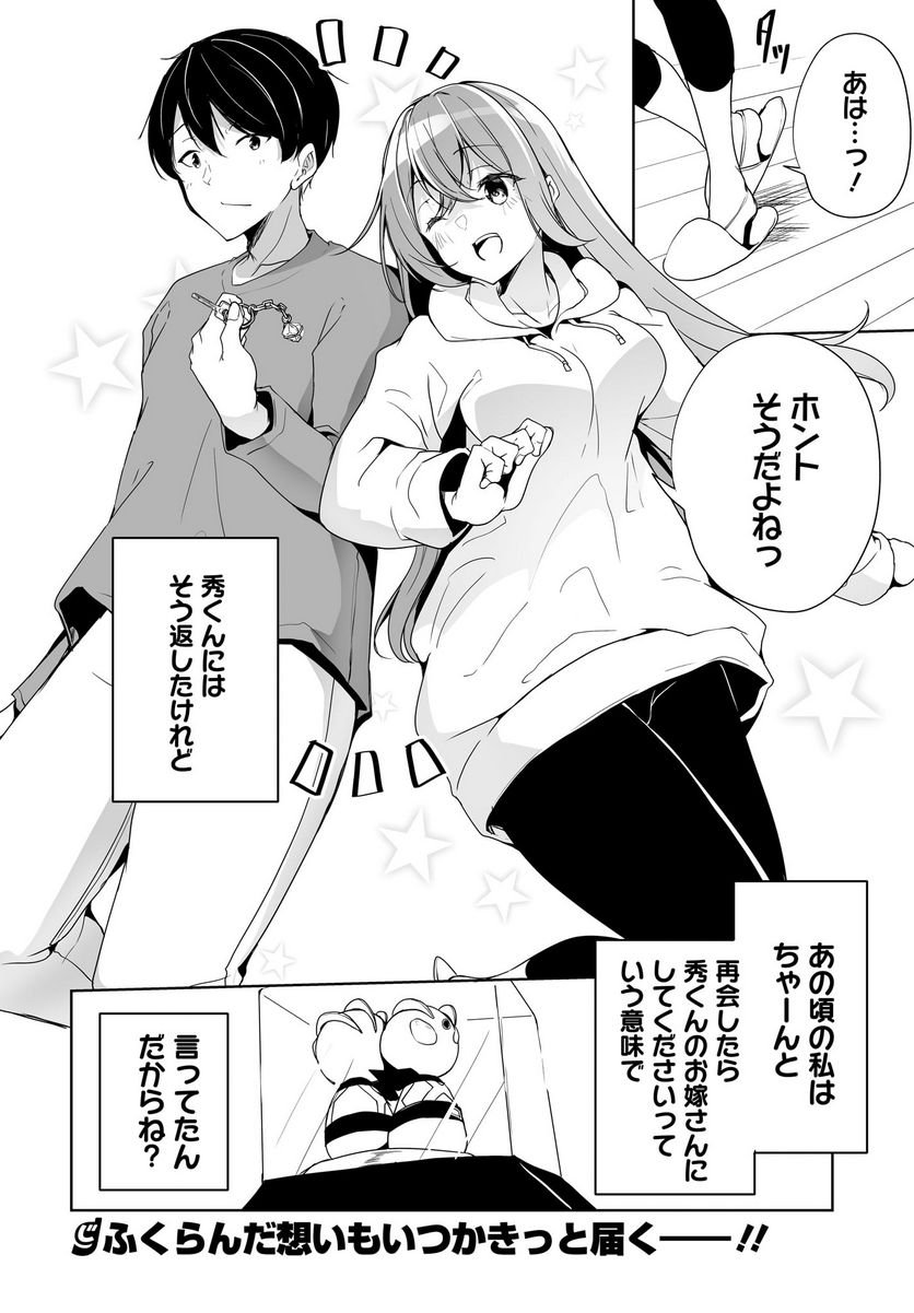 P30