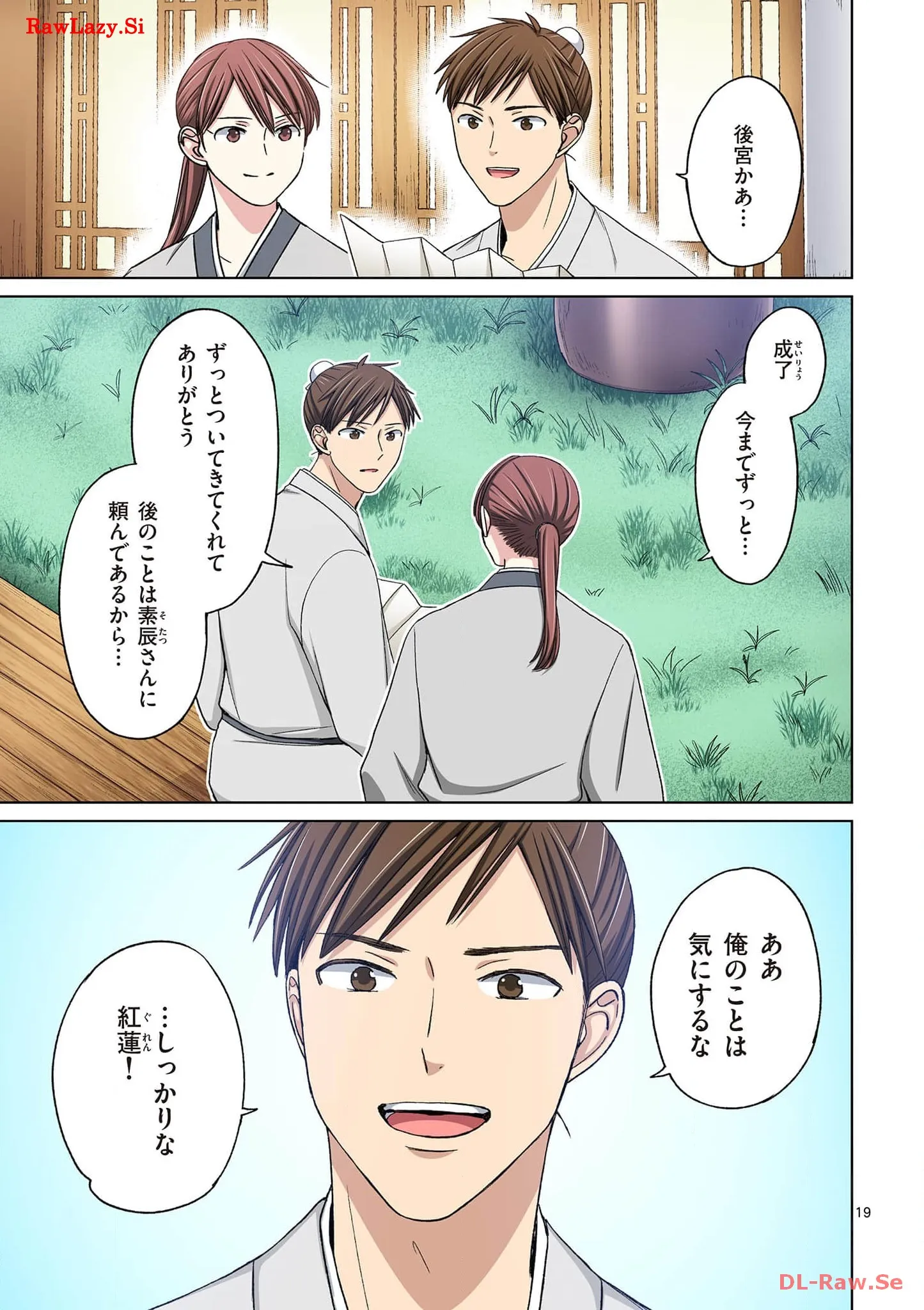 P19