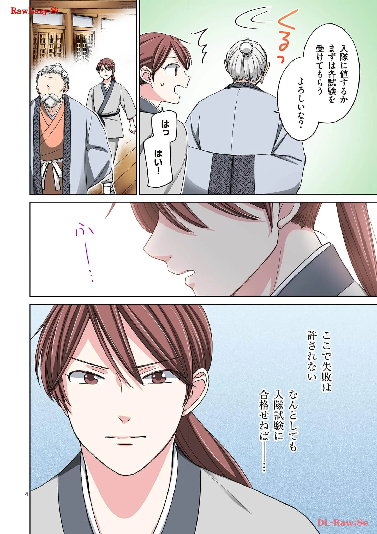 P4