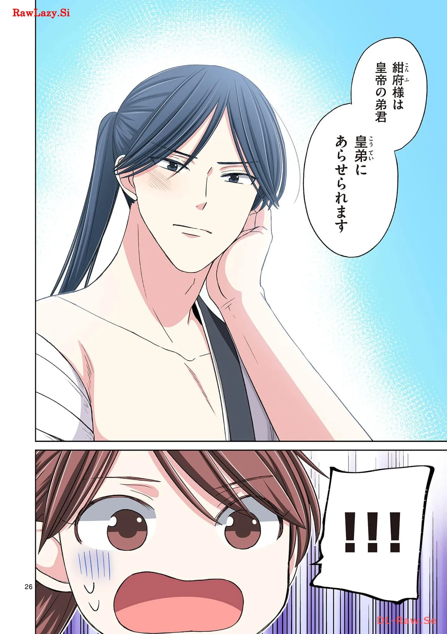 P26