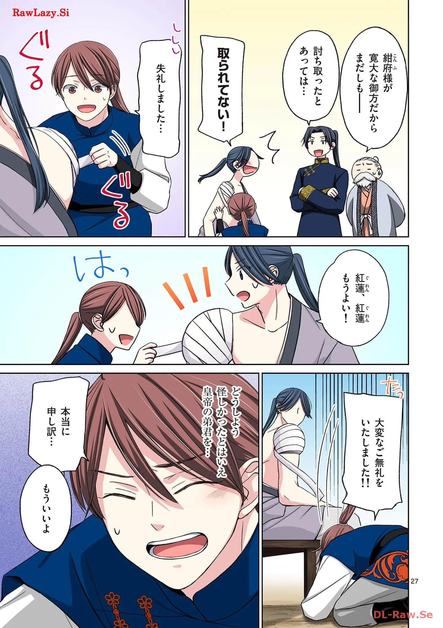 P27