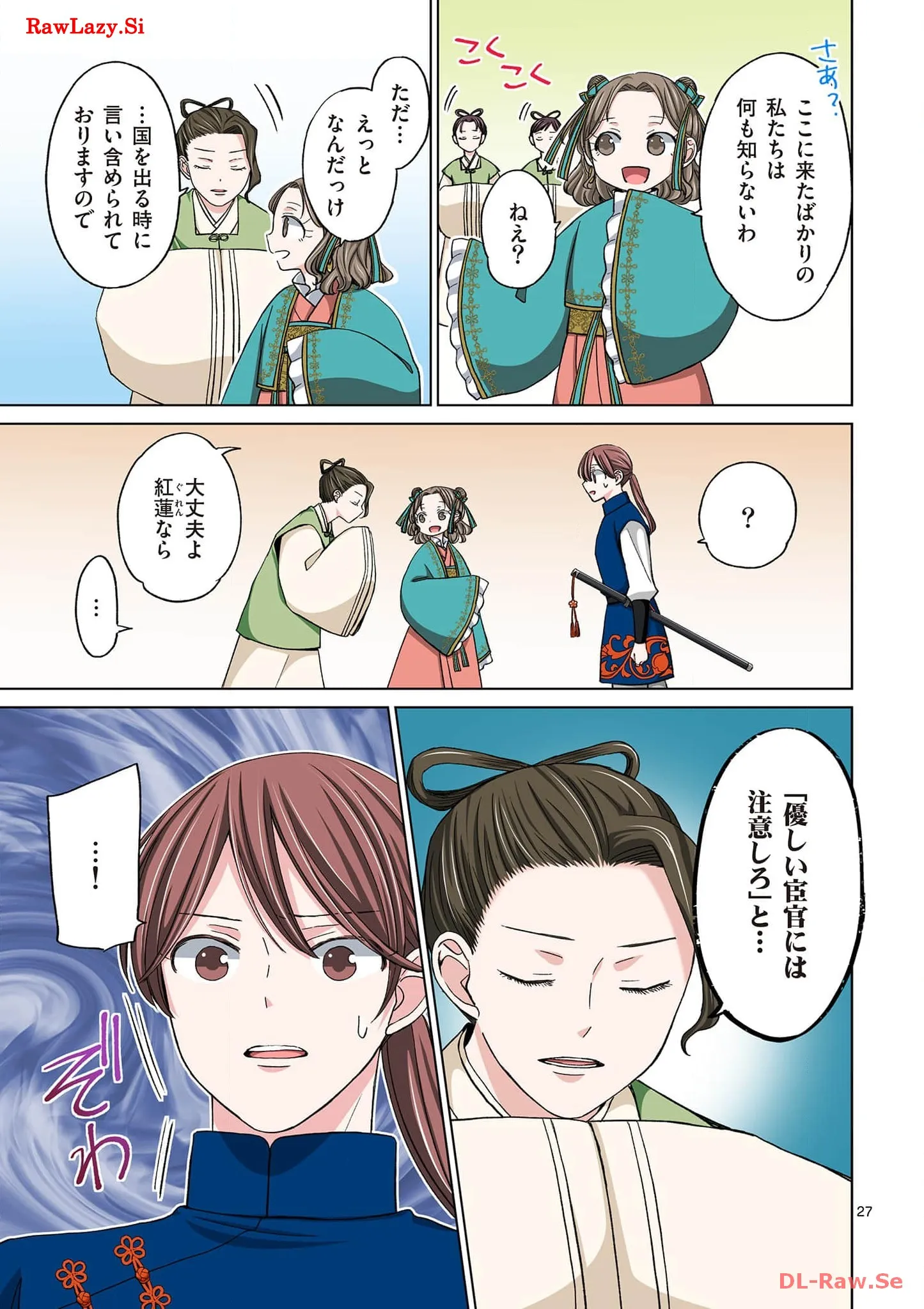 P27