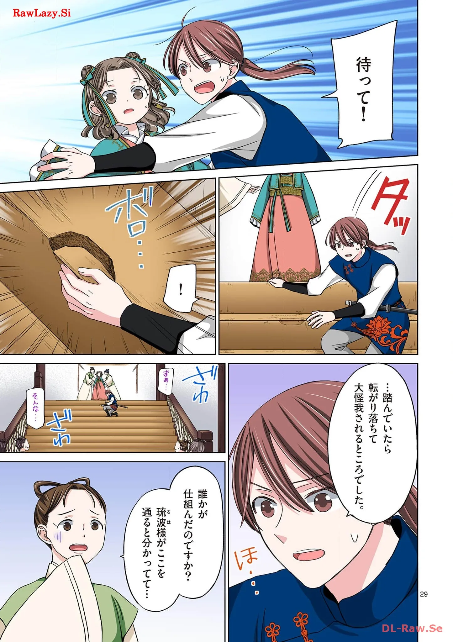 P29