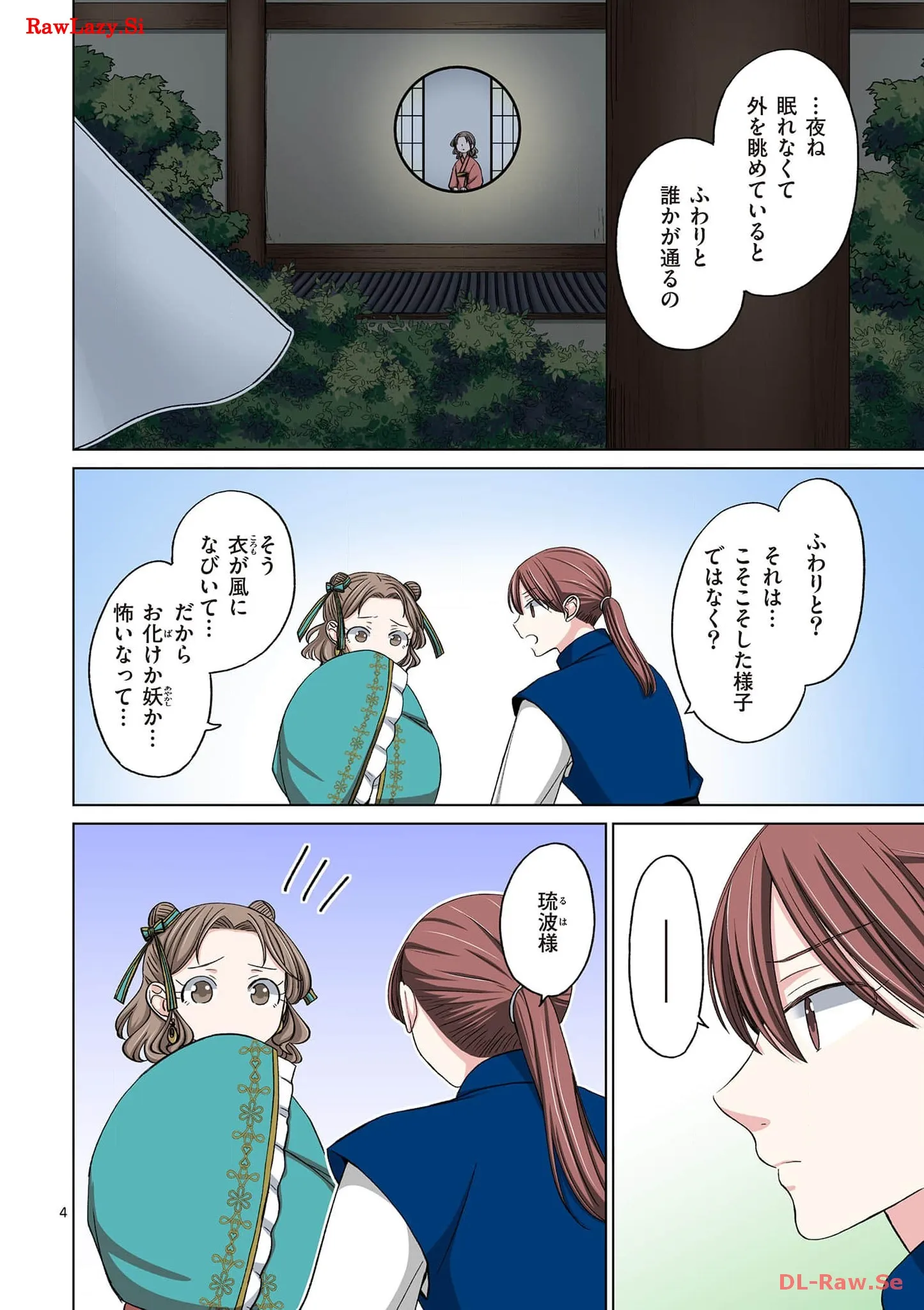 P4