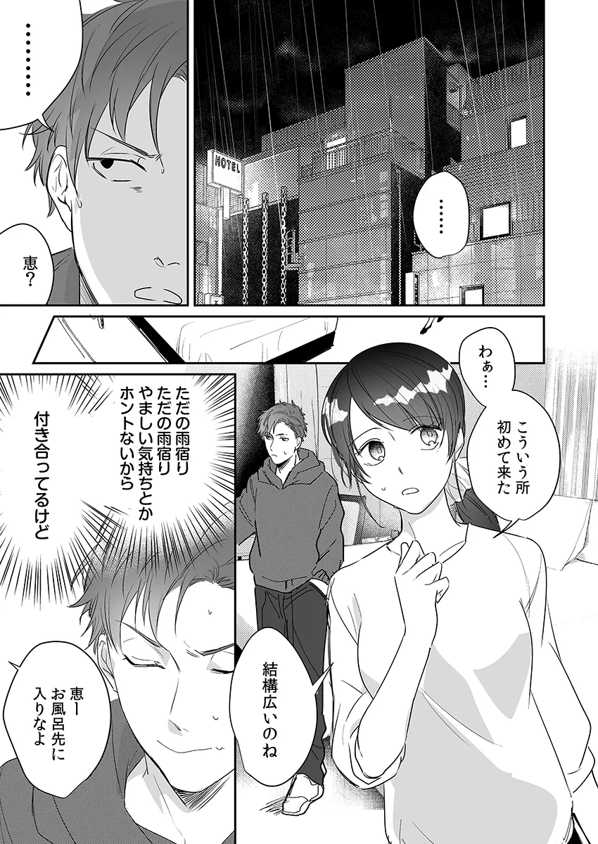 P21