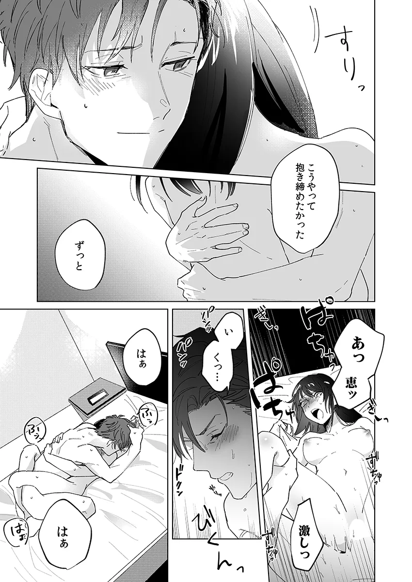 P23