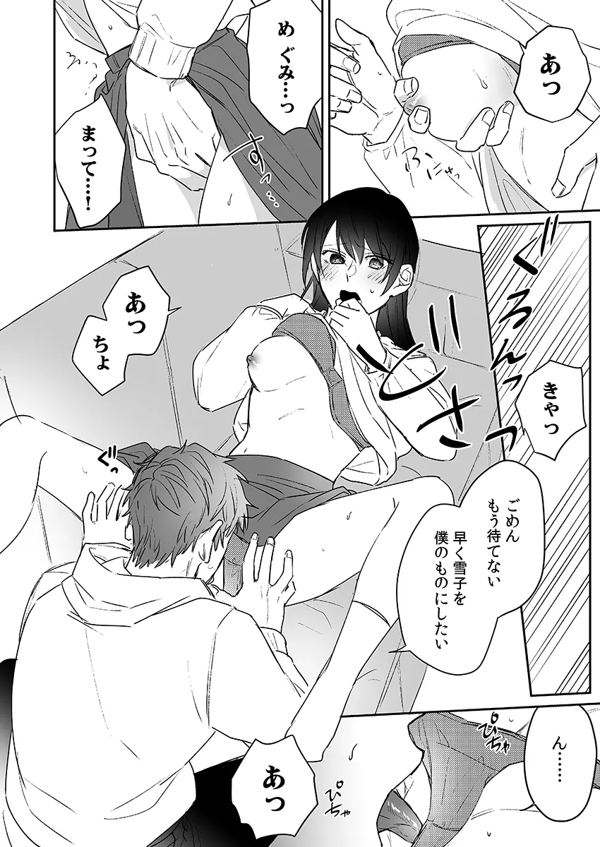 P20