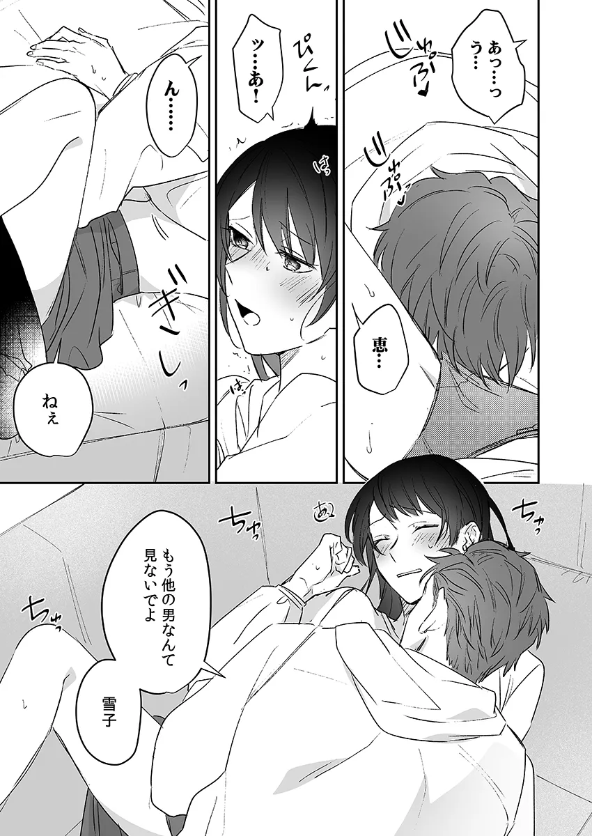 P21