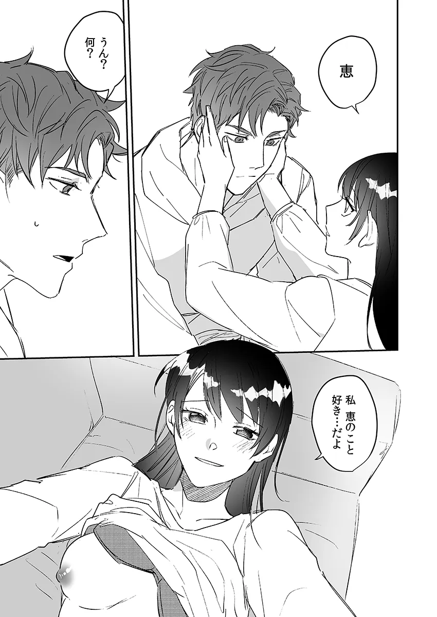 P23