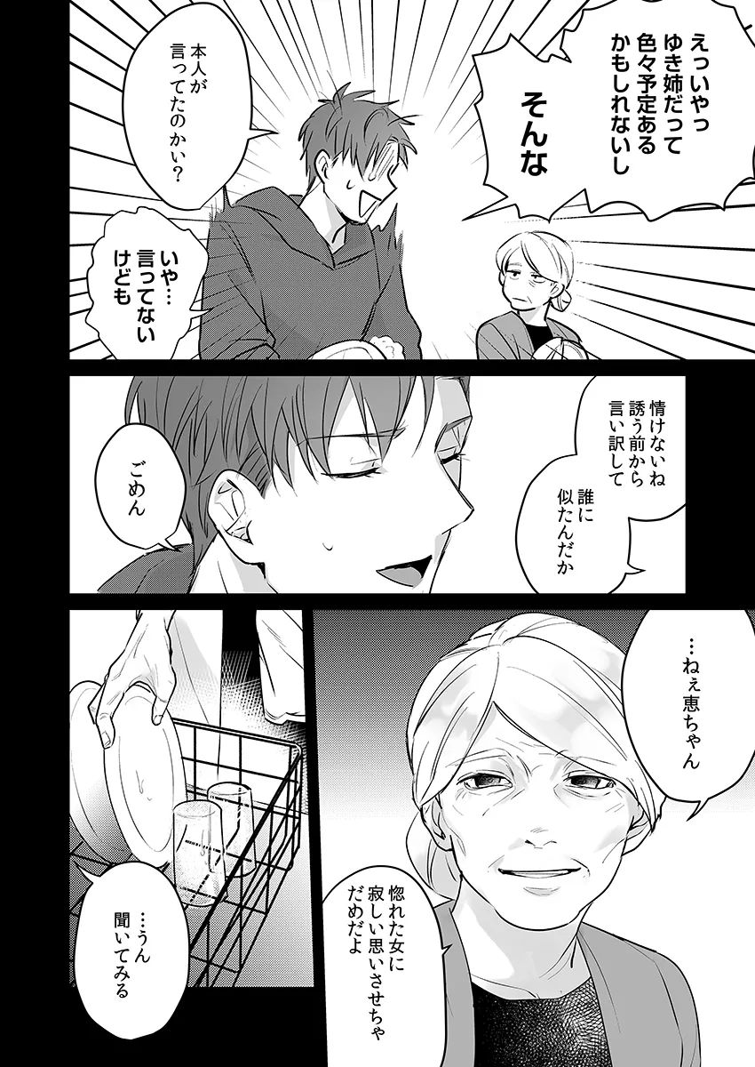 P18