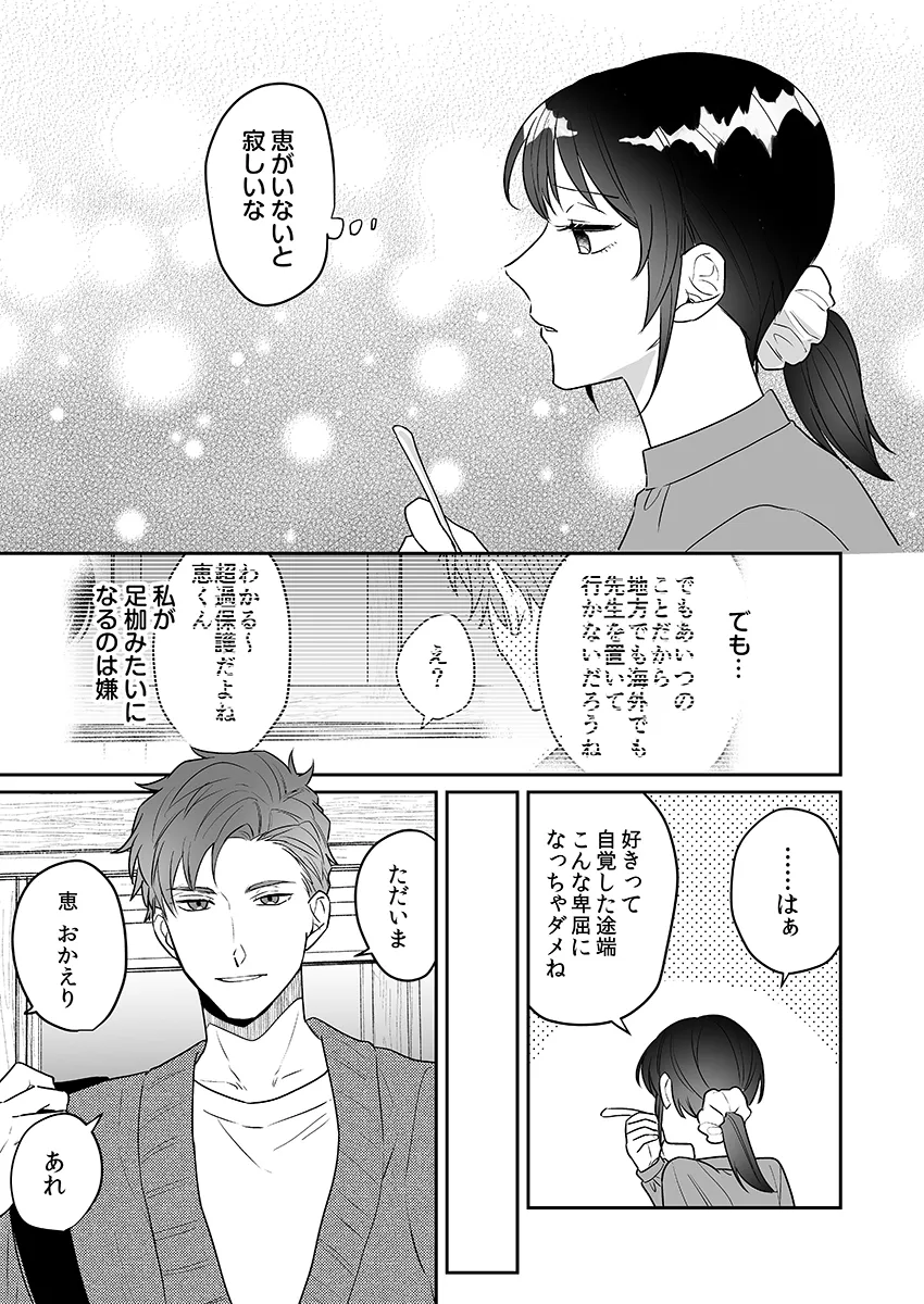 P23
