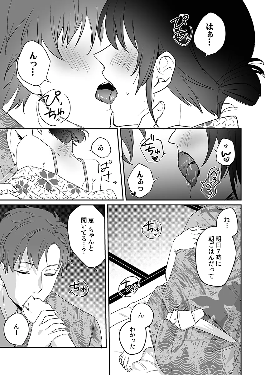 P23