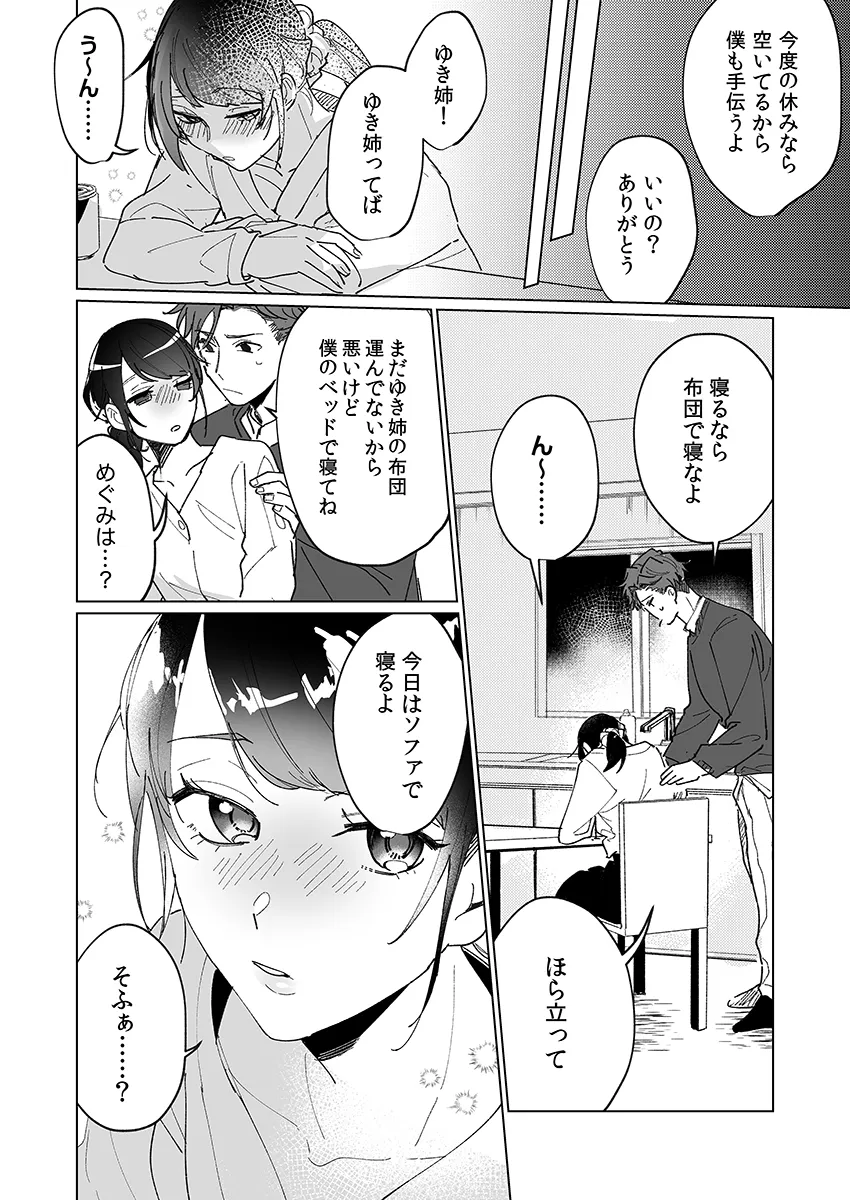 P12