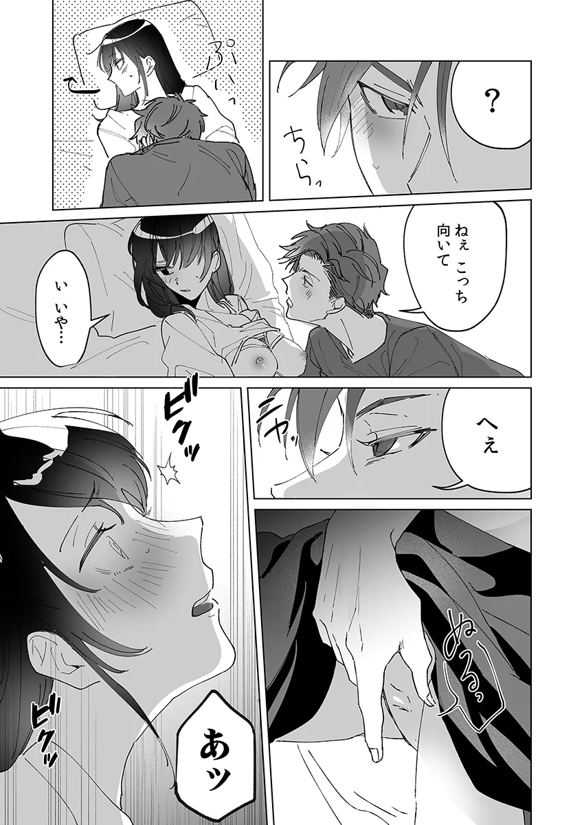 P21