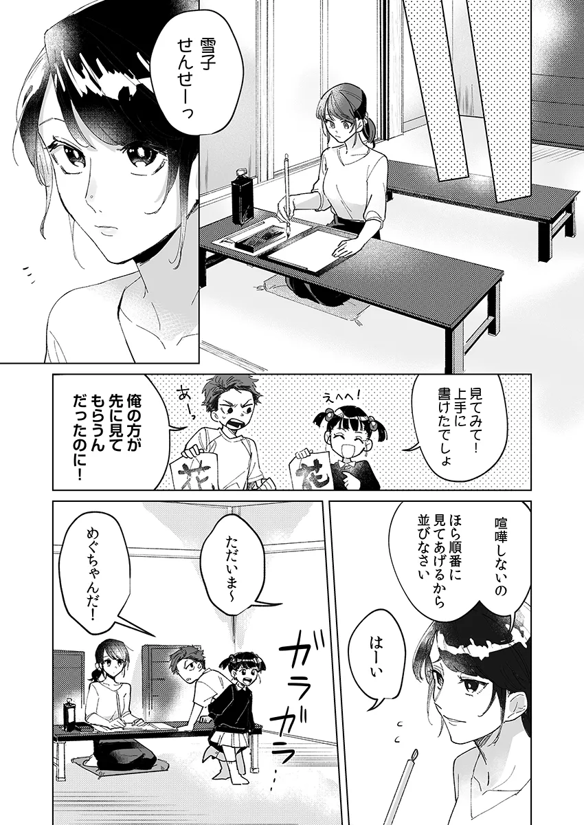 P3