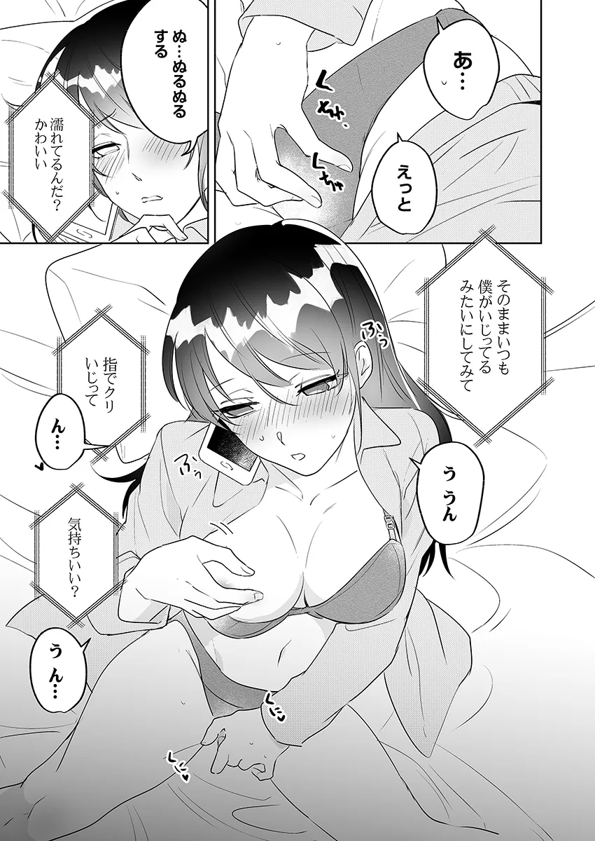 P15