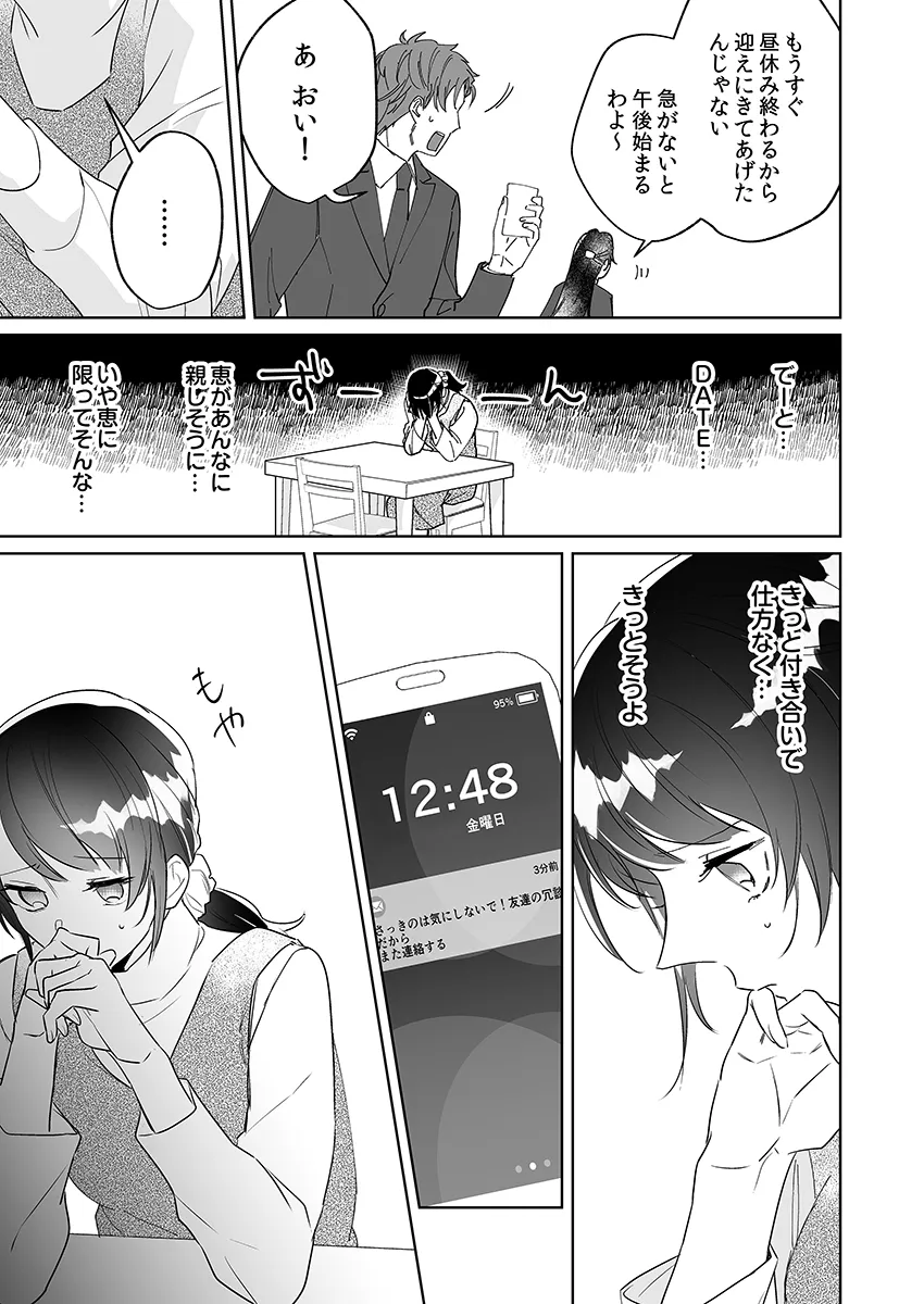 P23