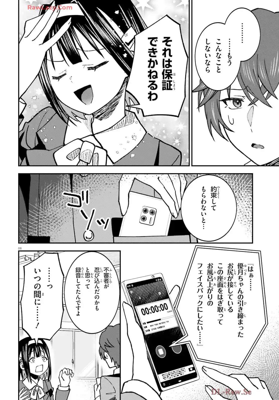P8