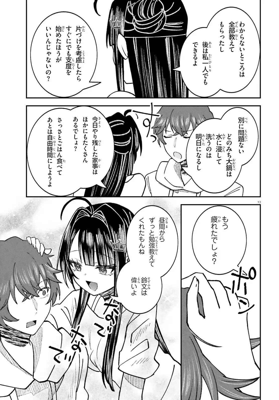 P13