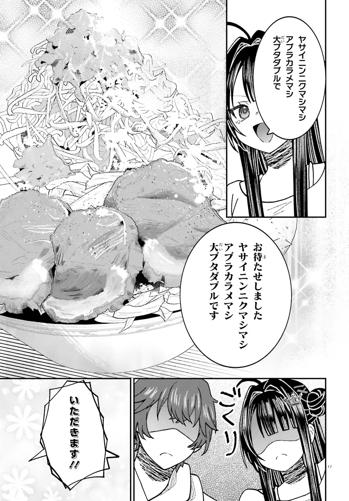 P17