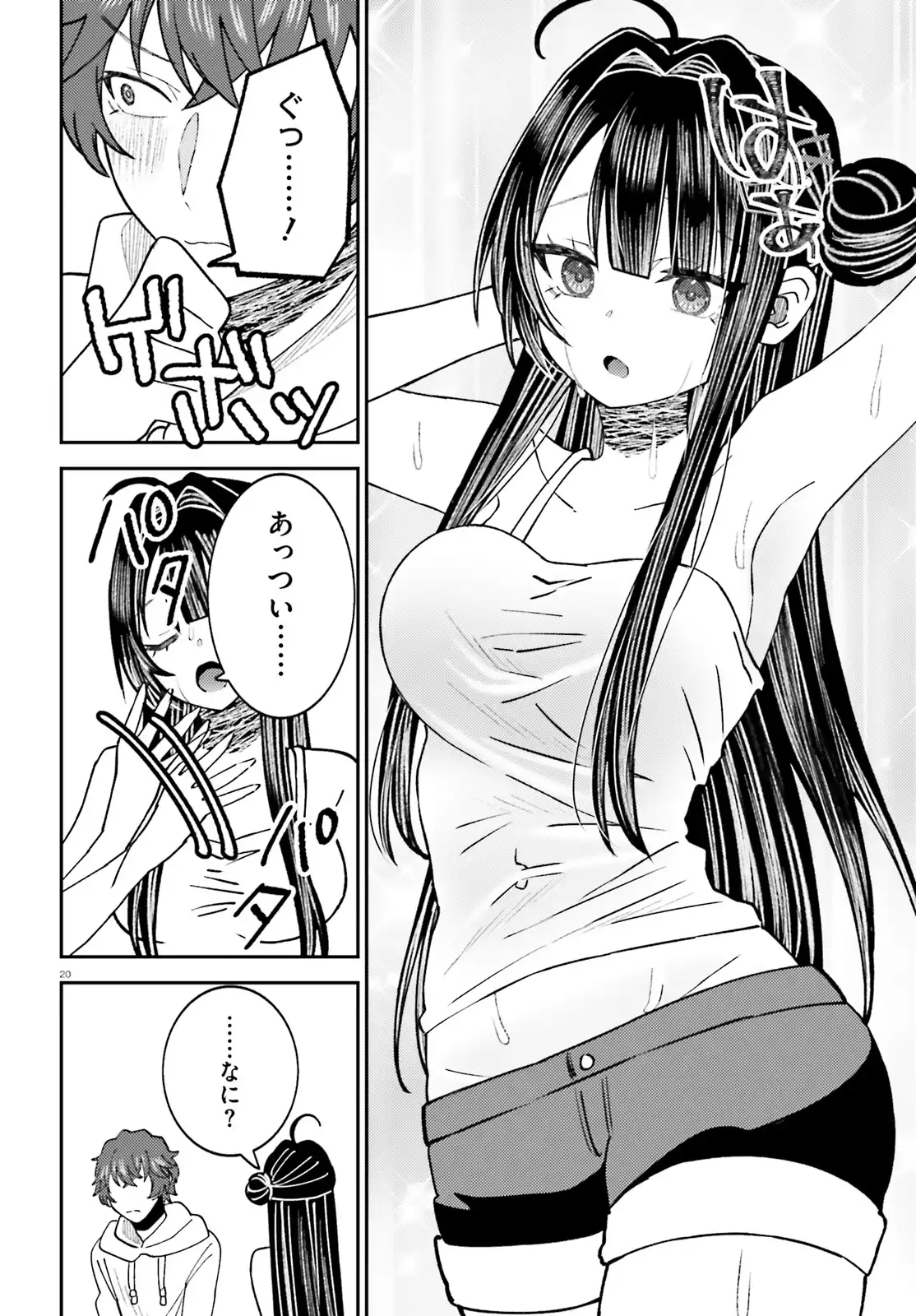 P20