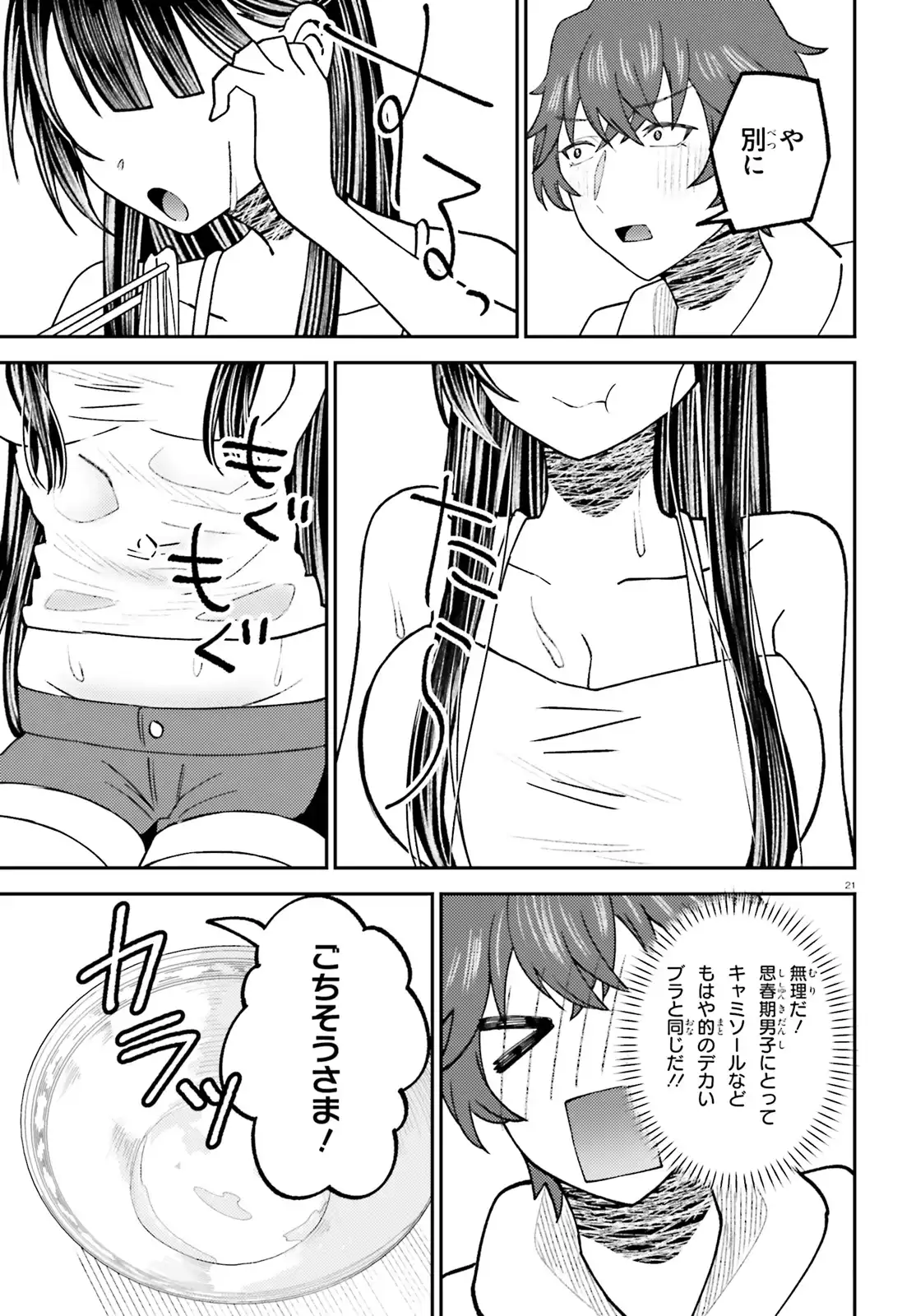 P21