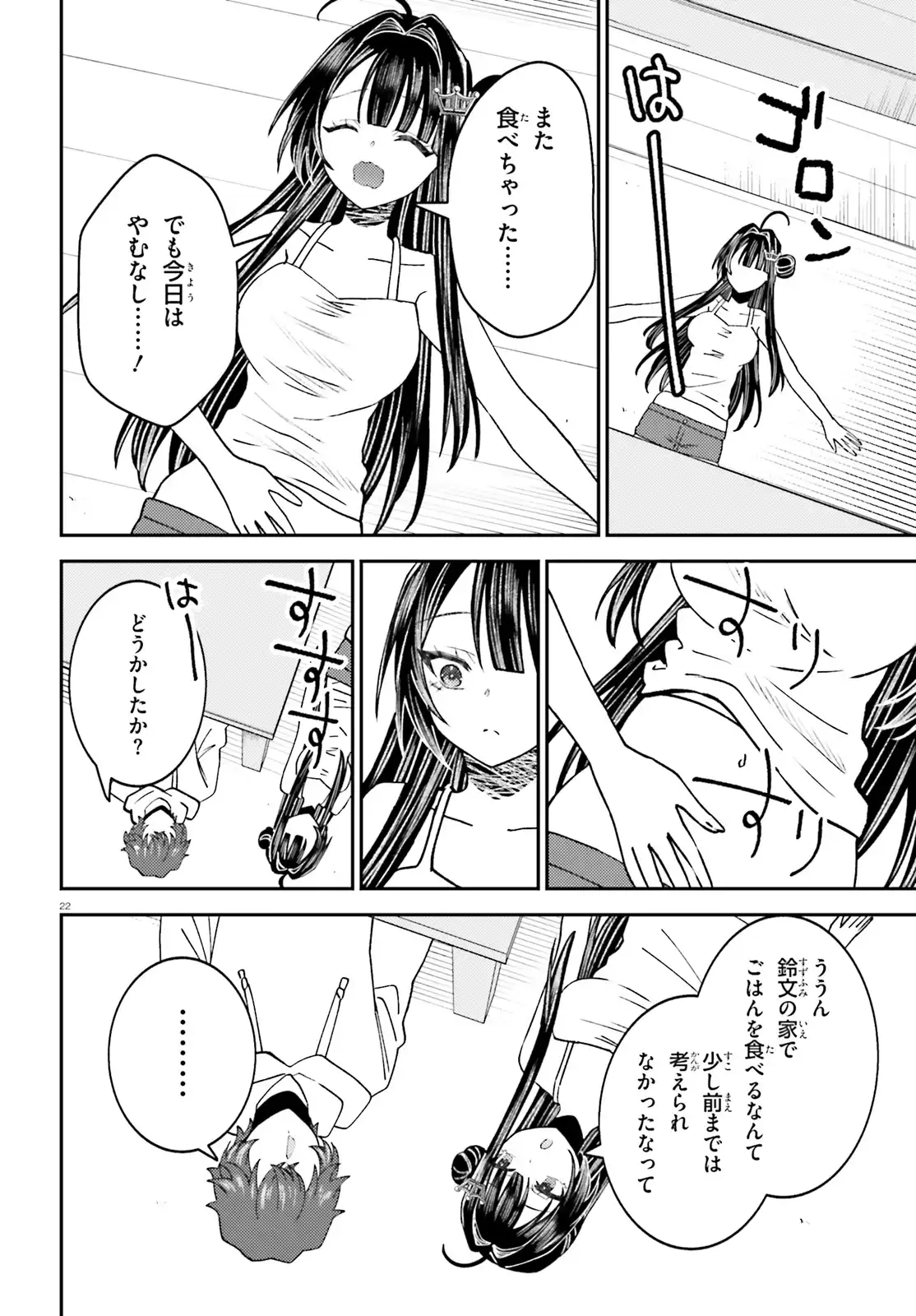 P22