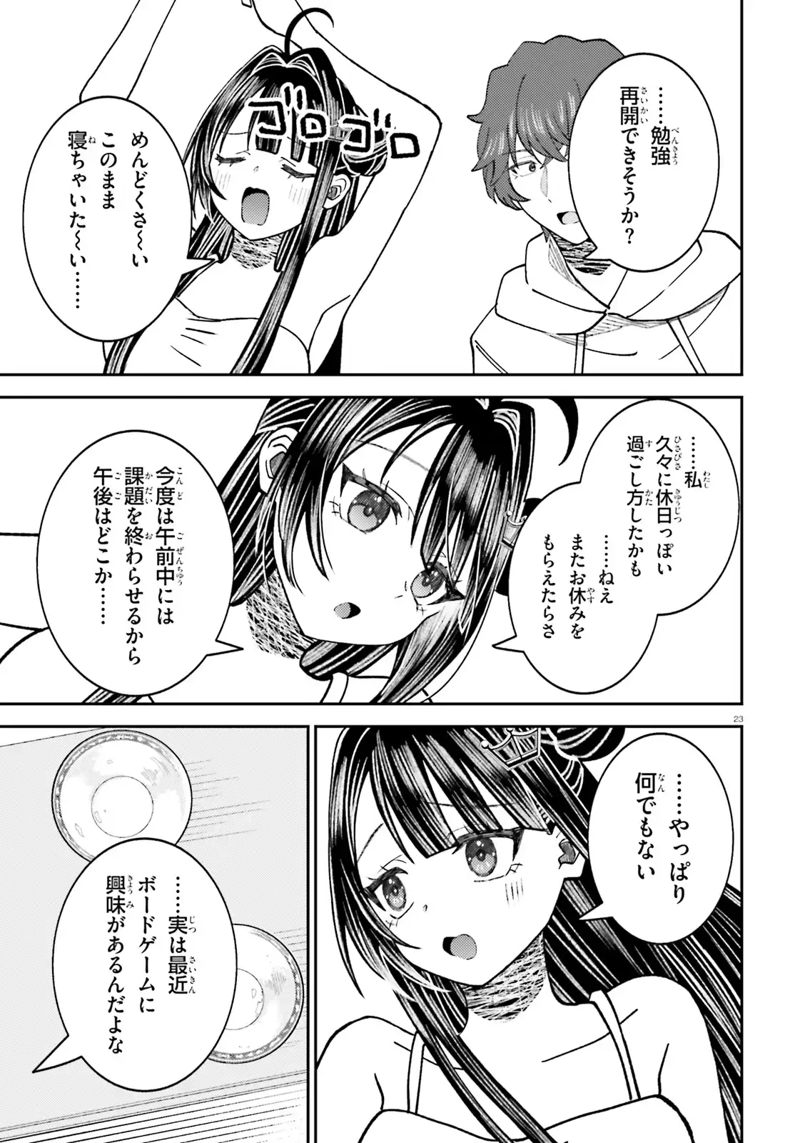P23