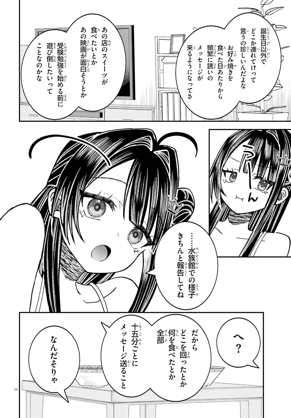 P26