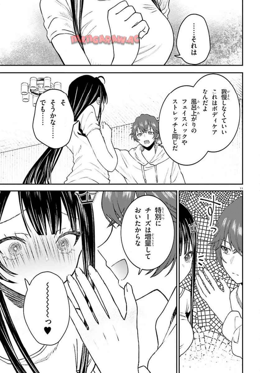P11