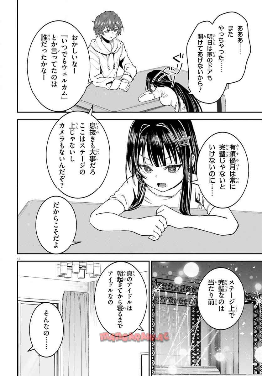 P18
