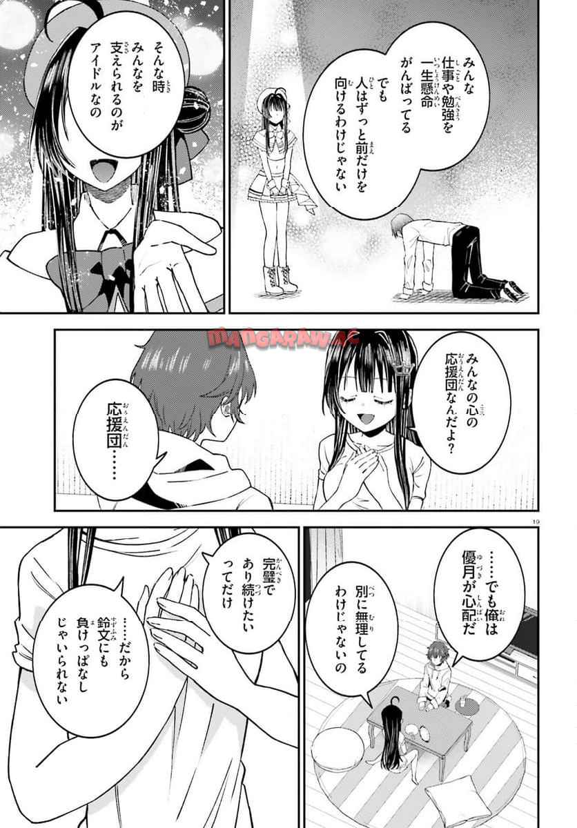 P19