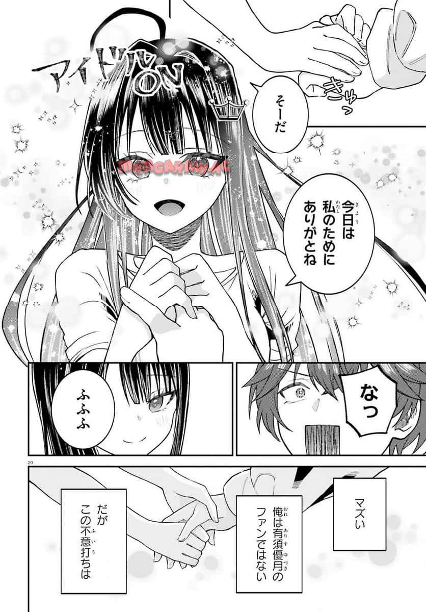 P20
