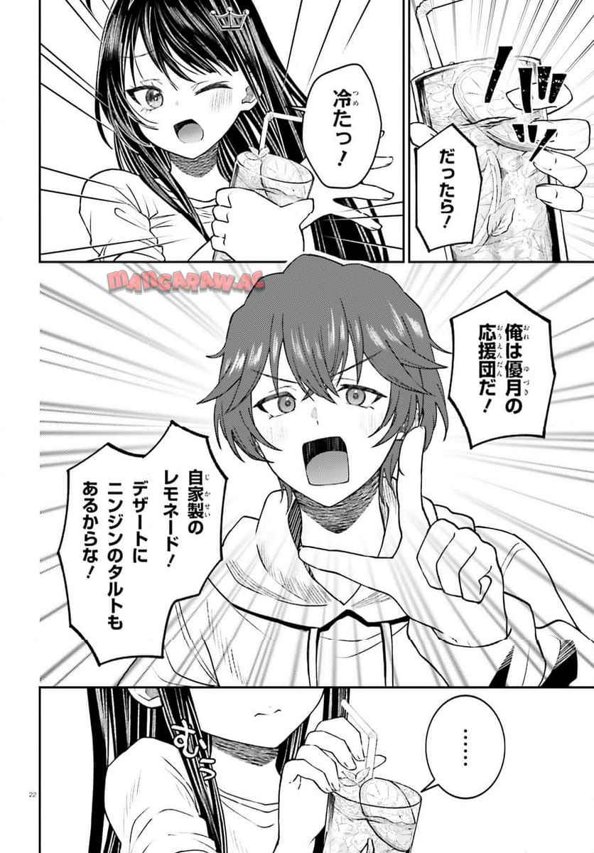 P22