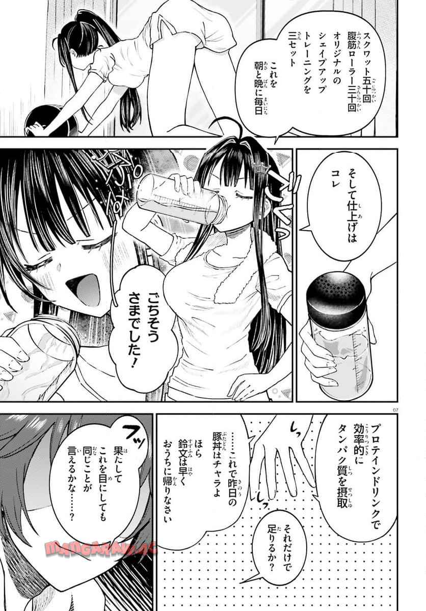 P7
