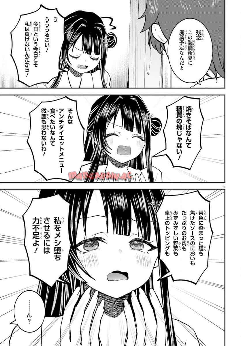 P13