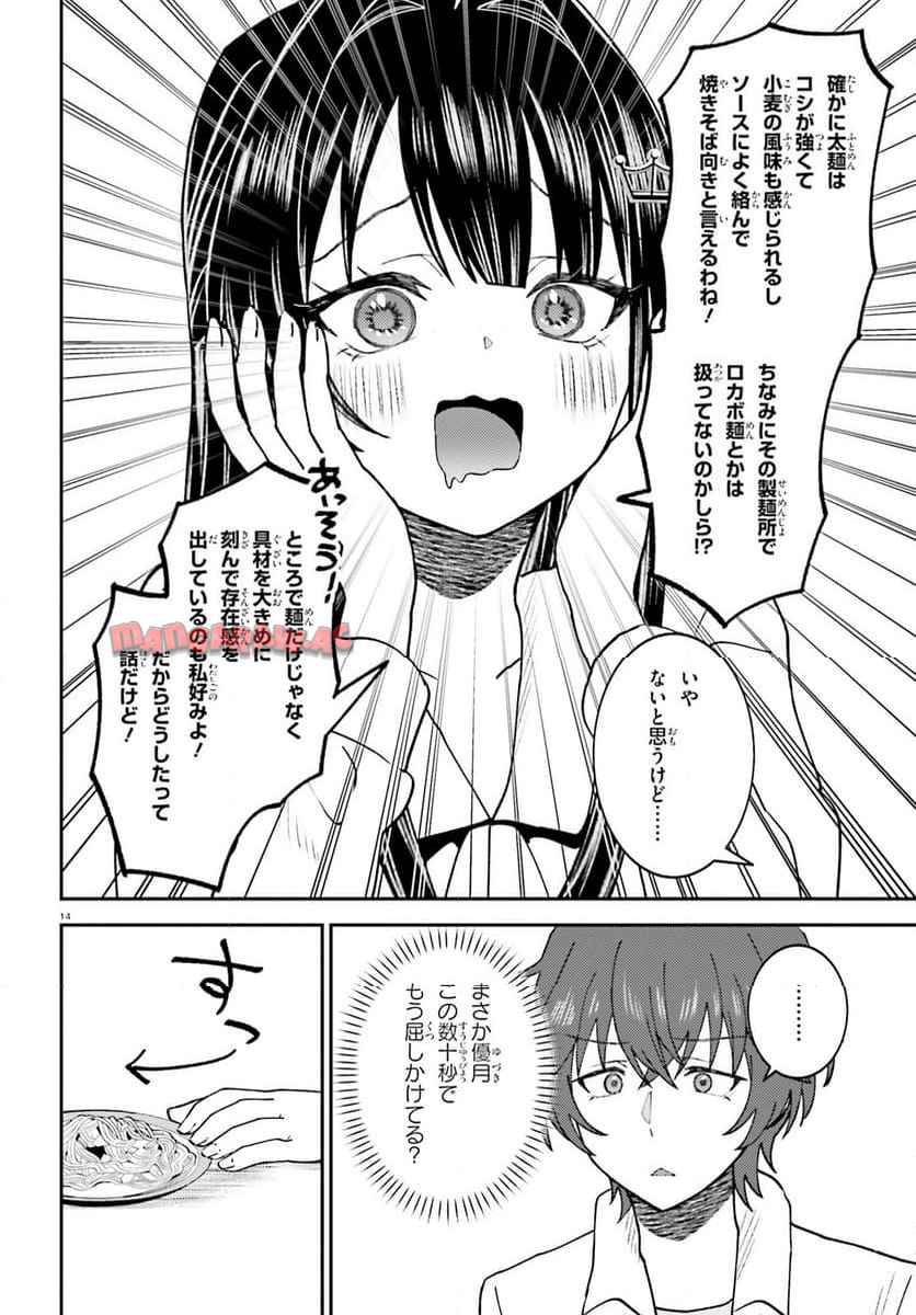 P14