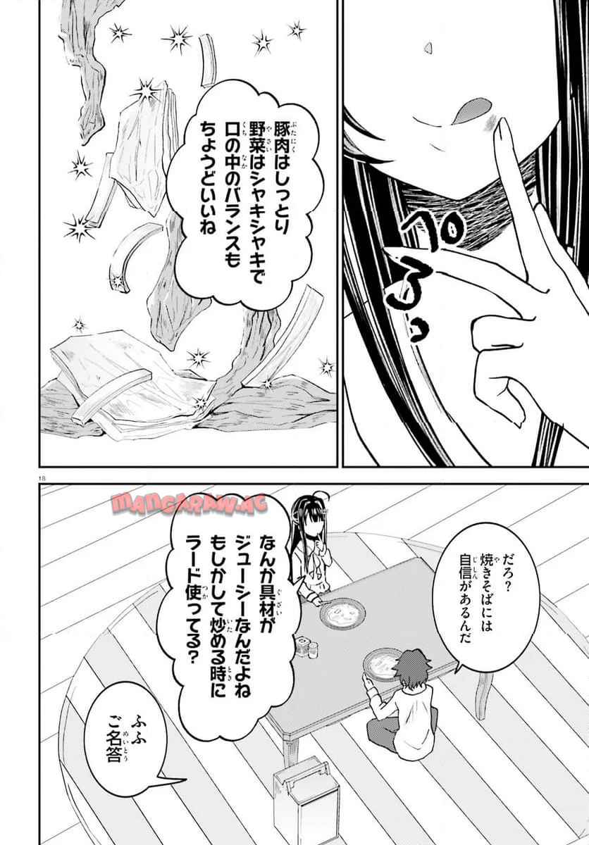 P18