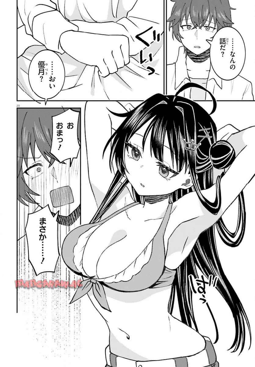 P20