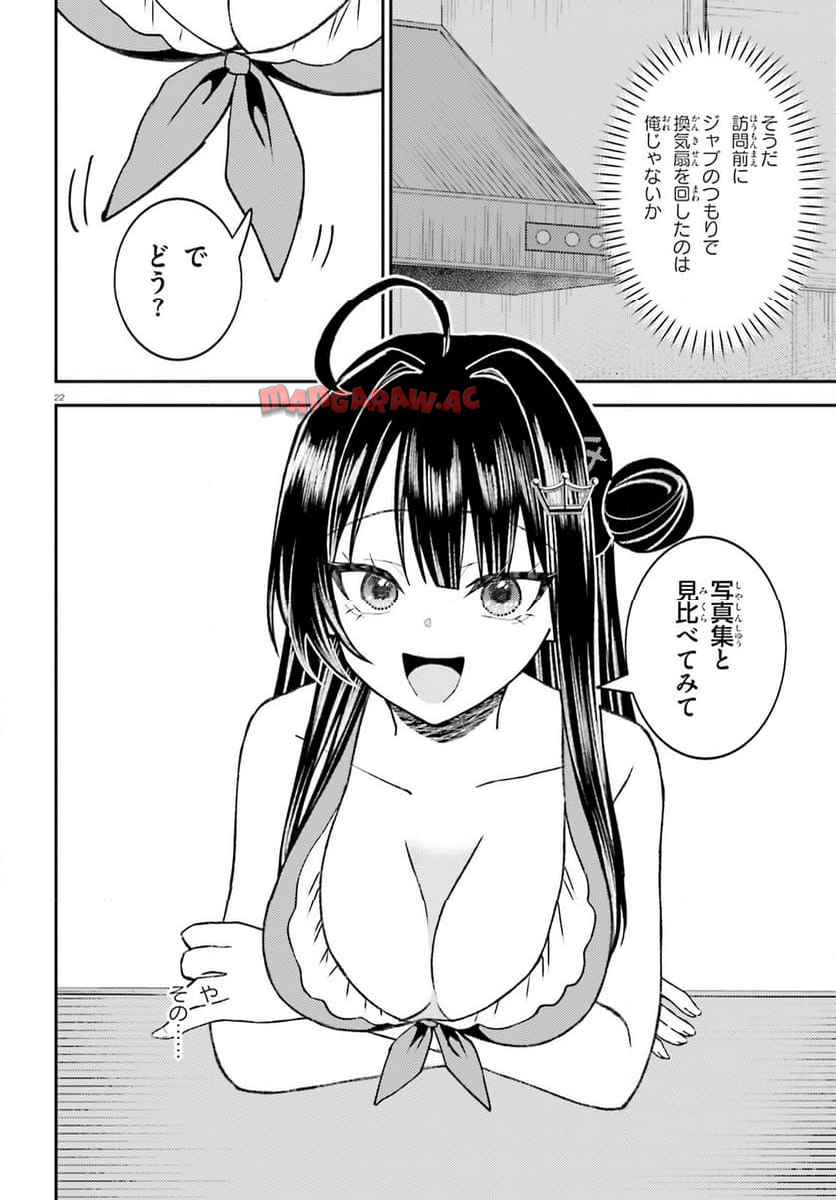 P22