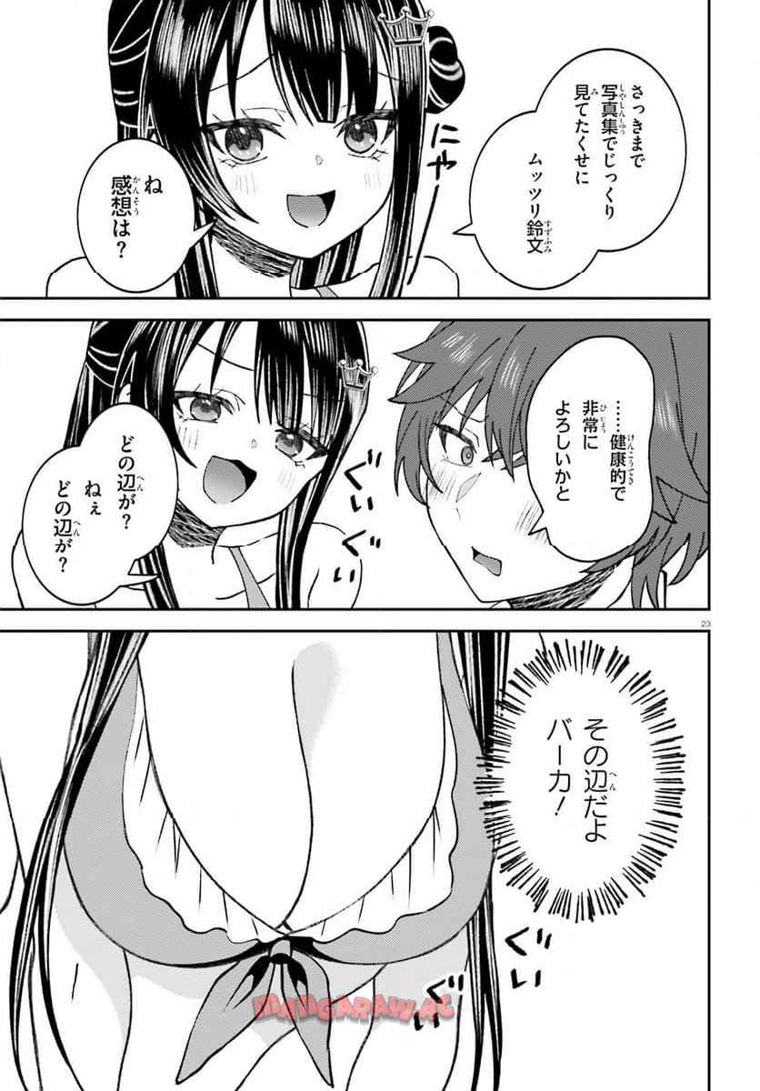 P23