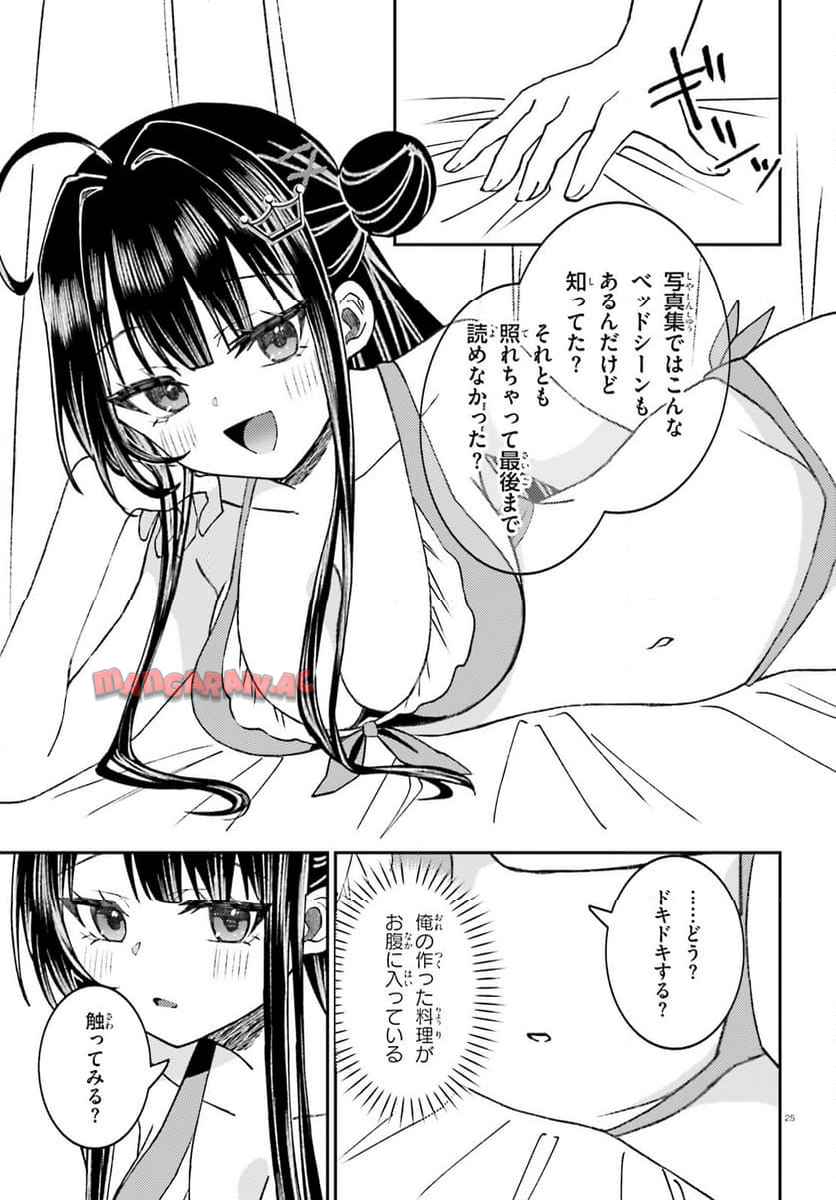 P25