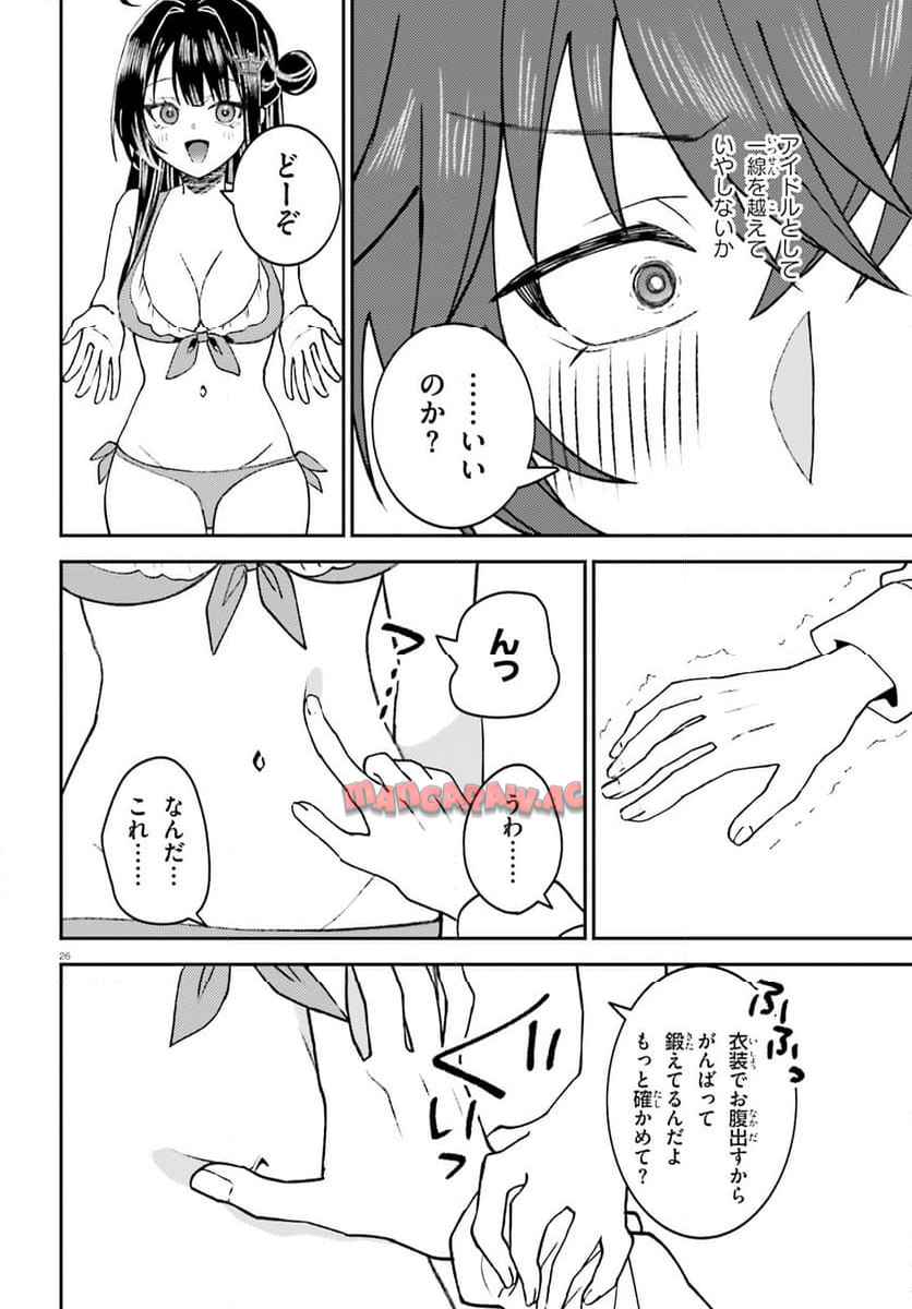 P26