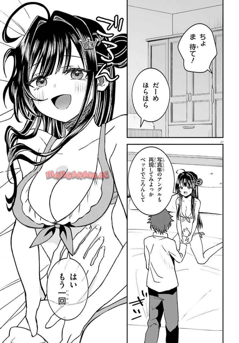 P27